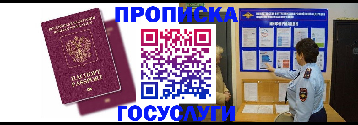 форма 3 в Новороссийске